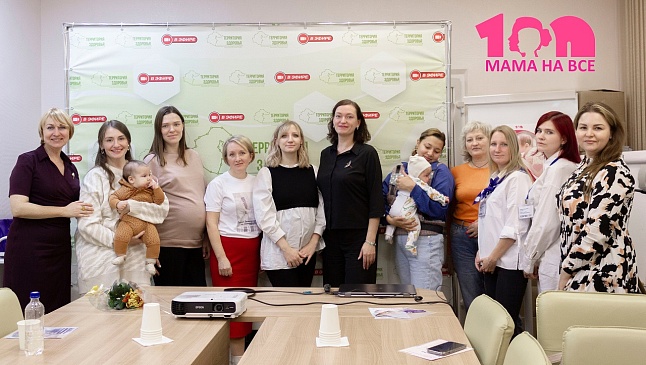 Тюменский филиал «СОГАЗ-Мед» принял участие в проекте «Мама на все 100» , новости, пресс-релизы, статьи, «СОГАЗ-Мед», омс